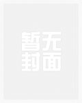 穿越之娇容盛宠《完结》